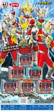 Genuine authorized Kaijiang Superman Animation