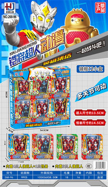 Armor Superman 12pcs