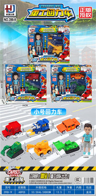 Genuine authorized heavy industry pullback vehicles