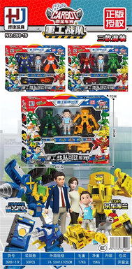 Genuine authorized Gabao Car God Heavy Industry Team Possible Motivation A