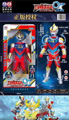 Incredible Superman (Genuine Authorized)