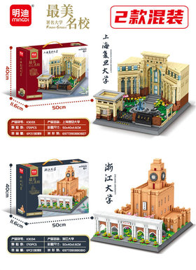 College series of building blocks toys