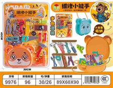 维修小能手过家家玩具