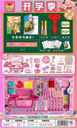 优秀少先队员过家家玩具