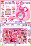 彩光洗衣机过家家玩具