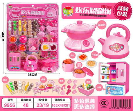 Happy brush pot and house toys