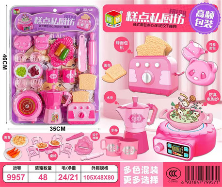 Pastry Private Kitchen Shop Playing House Toys