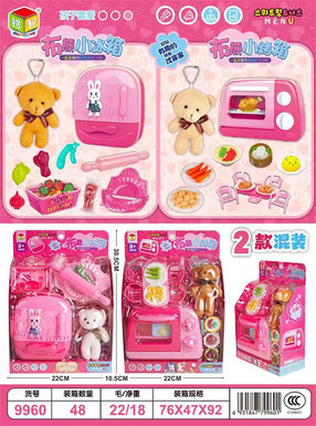 Cloth bear small refrigerator toys