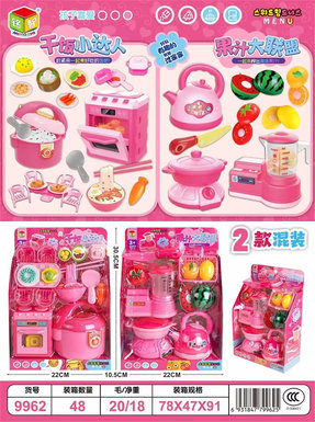 Dry rice, little talent, playing house toys