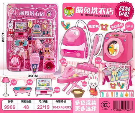 Cute Rabbit Laundry House Toys