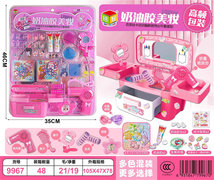 奶油胶美妆过家家玩具