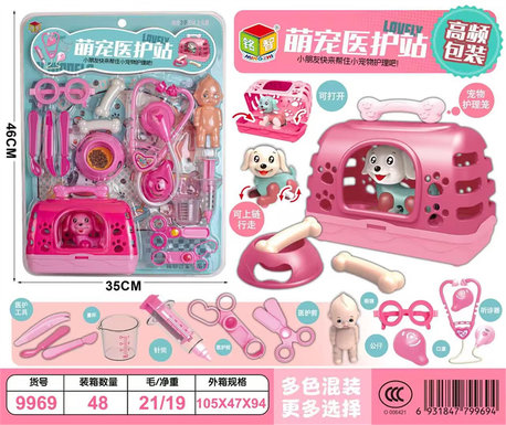Lovely pet medical station toys