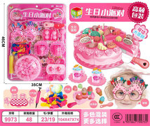 生日小排队过家家玩具