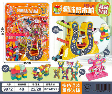 Fun Building Blocks City Playing House Toys