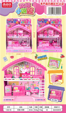 Fun Cottages Playing House Toys