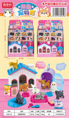 Mengqu Pet Shop plays every house toy
