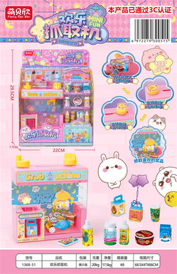 Happy ball grab machine toys