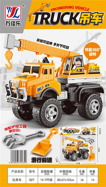 Sliding toy car