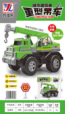 Urban builders heavy crane
