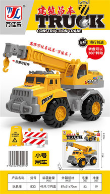 Construction crane