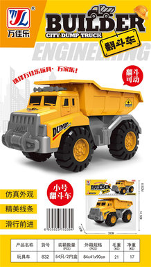 Small turnover truck engineering vehicle