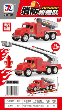 Three types of fire trucks mixed