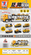 惯性玩具车