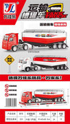 惯性玩具车