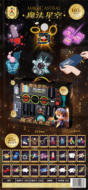 Magic starry sky magic toys novel toys