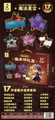 Magician gift box Magic toys Novel toys