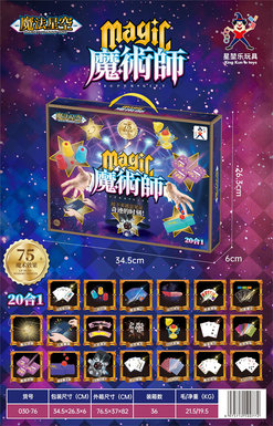 Magic props gift box Magic toys Novel toys