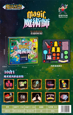 Magic props set Magic toys Novel toys