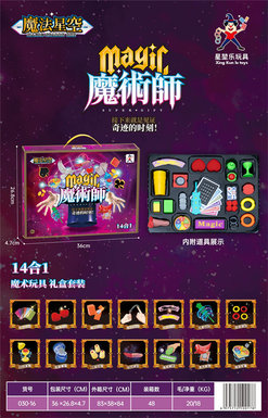 Magic props set Magic toys Novel toys