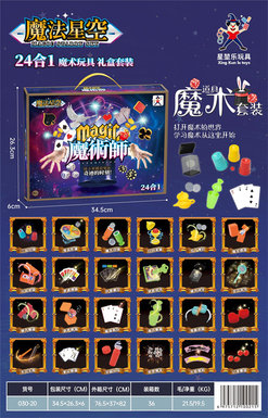 Magic props Magic toys Novel toys