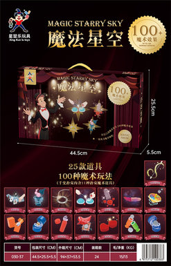 Magic props gift box Magic toys Novel toys