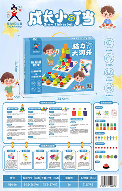 Brainstorming Magic Toys Novel Toys