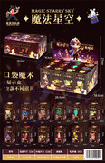 口袋魔术12pcs魔术玩具新奇玩具