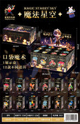 口袋魔术12pcs魔术玩具新奇玩具
