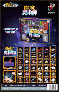 Magic gift box Magic toys Novel toys