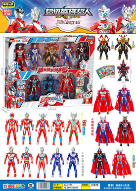 18CM Superman +18CM Monster + Card