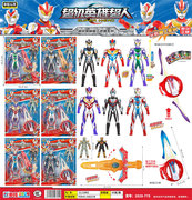 315CM超级超人（声光）+英雄之臂（声光）/圣剑（声光）+卡片+怪兽