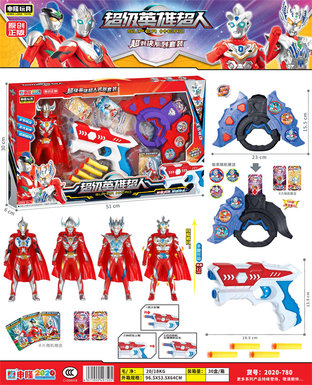 22 cm Superman + Purple Card + Air Gun