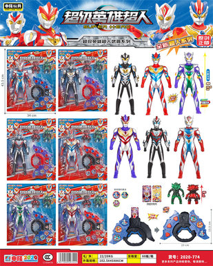 31.5CM Superman (sound and light)+ Shifter (sound and light)+ Monster 4 mixed models