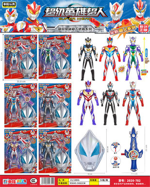 315CM Super Superman (sound and light)+ mask + flying saucer sword