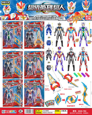 31.5CM Super Superman (sound and light)+ Ring Blade (sound and light)+ Card + Capsule/Ultraman Egg (deformable)+ Shield Sword (sound and light)