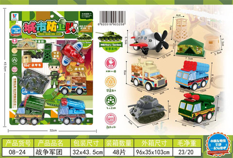 War Corps military vehicles