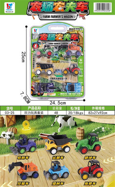 Pullback car toy set