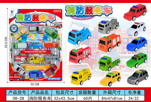Fire service truck