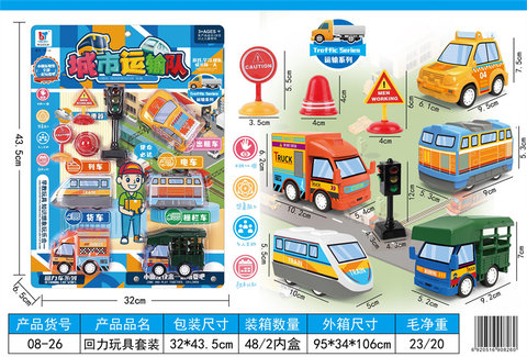 Pullback toy set