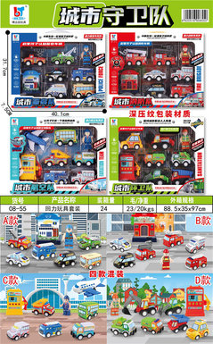 Pullback toy set